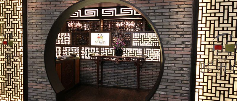 Iwaen Hakataekimaeten