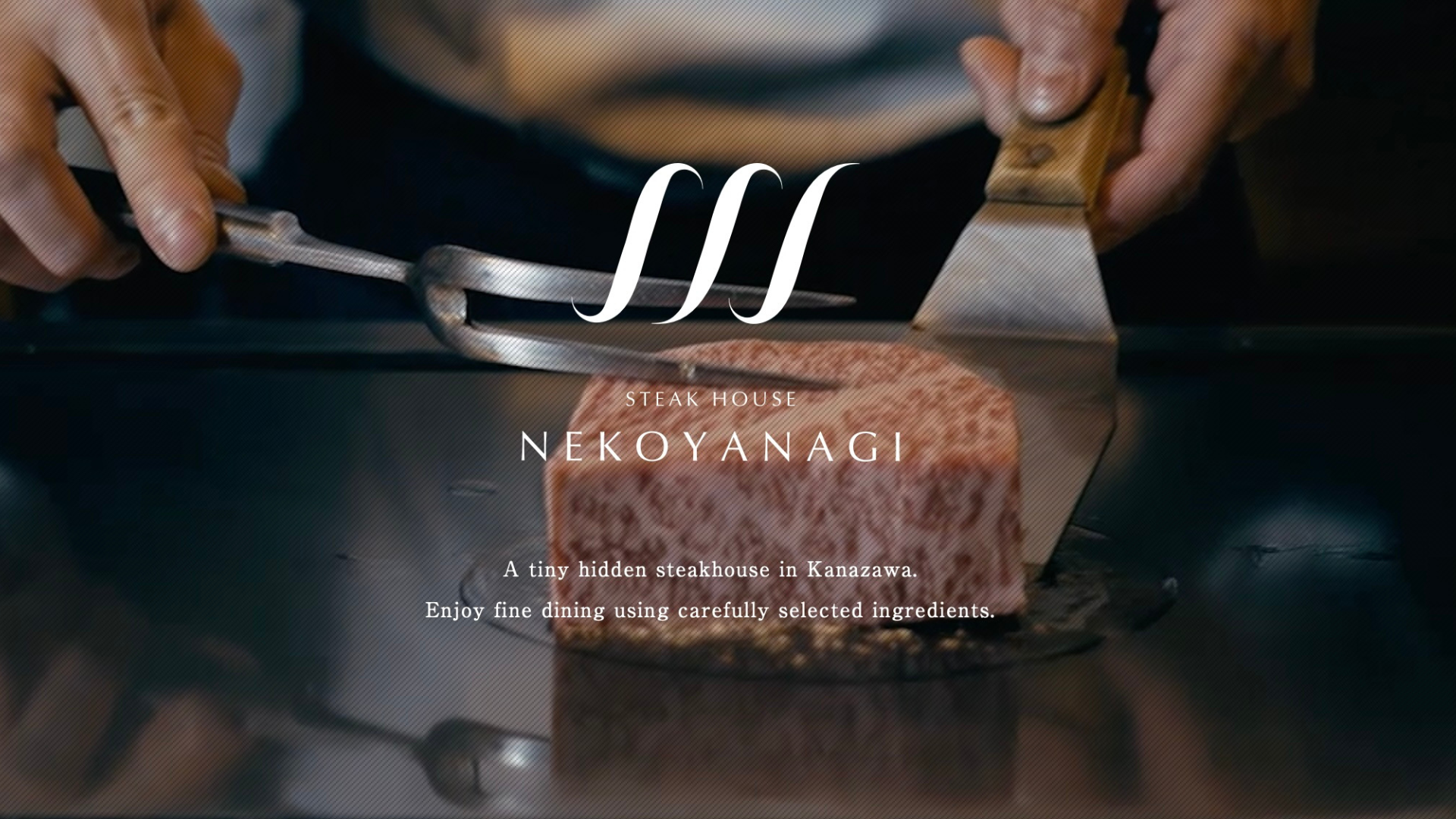 Steak House NEKOYANAGI