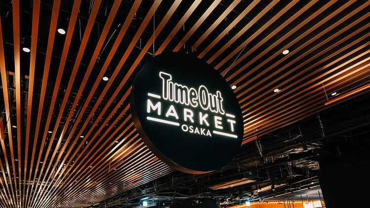 Time Out Market Osaka