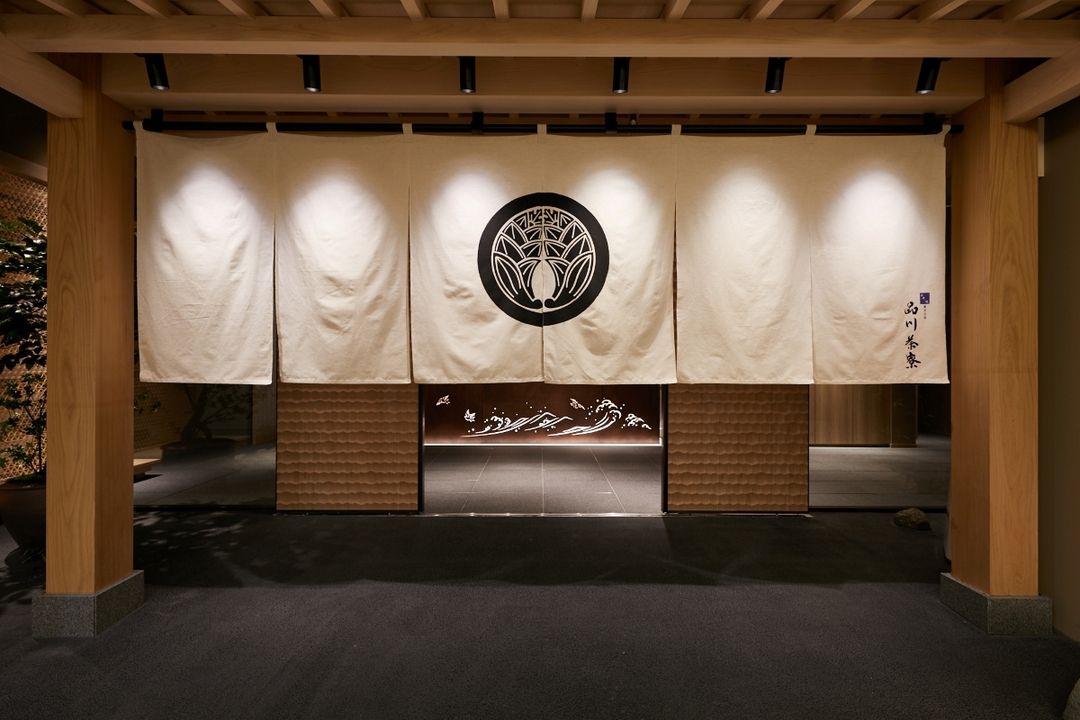 Kitaohji Shinagawa Saryo