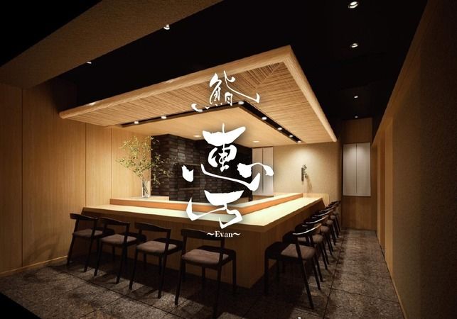 Tamachi Sushi Evan