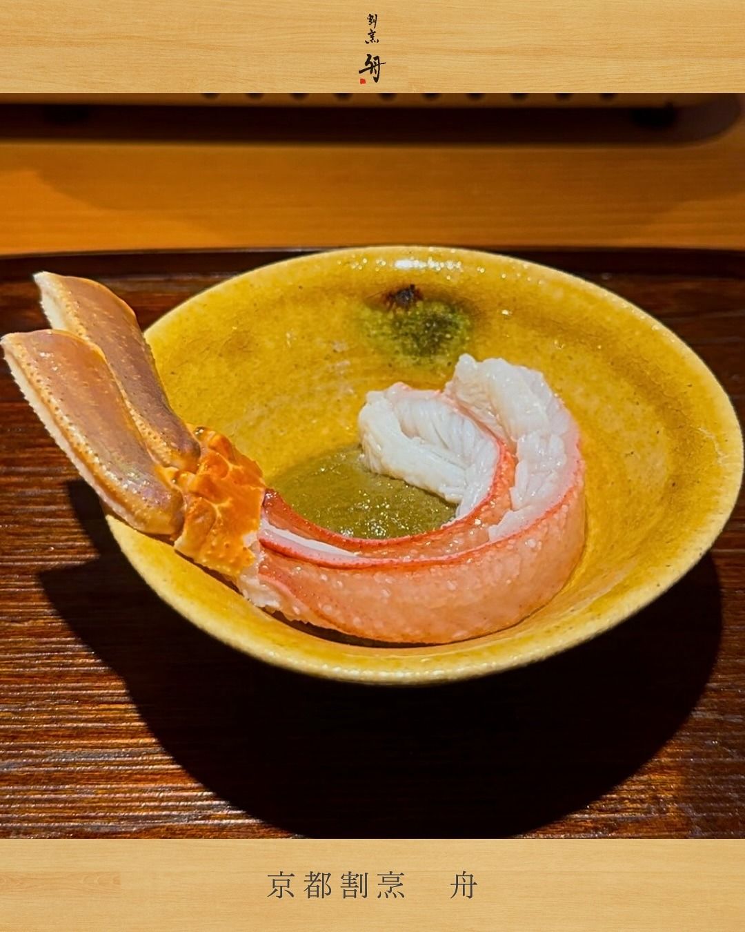 Eel and rolled sushi boat