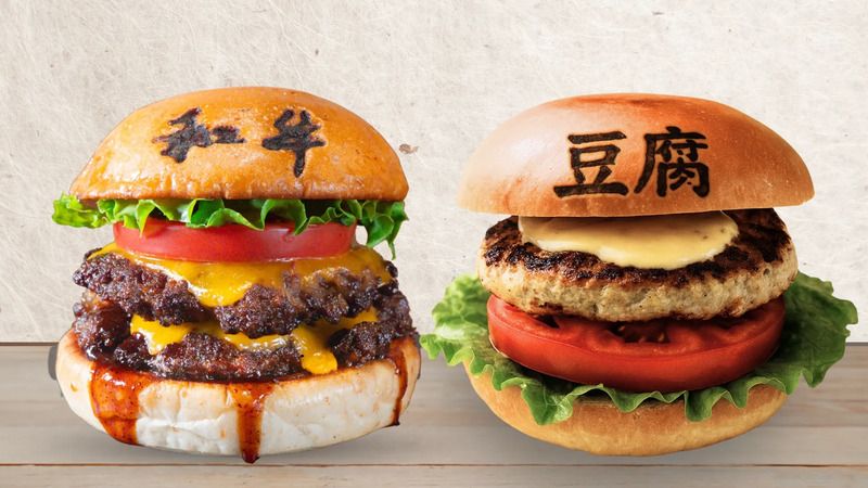 Wagyu Burger (Halal) & Tofu Burger (Vegan Gluten Free) Tokyo Ginza Restaurant