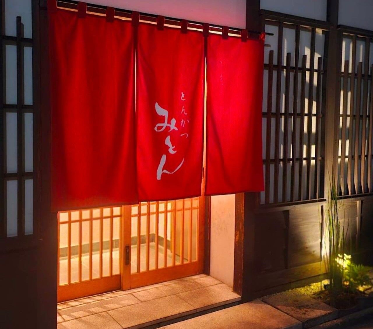 Tonnkatsu Miton