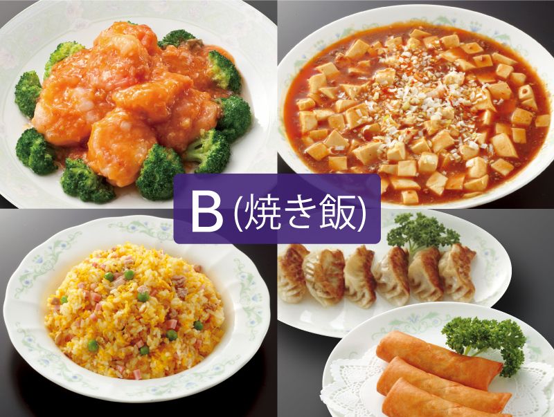 テイクアウト限定【Ｂセット※五目焼き飯】7,920円