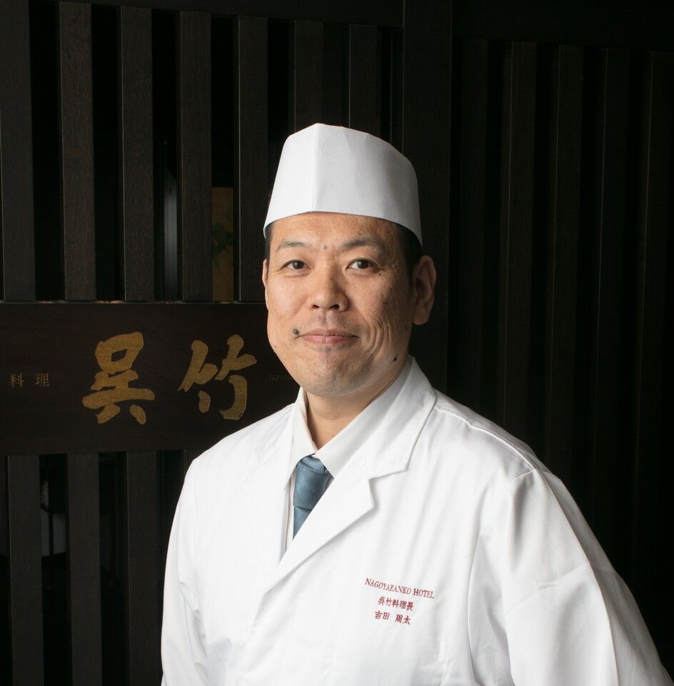 【イベント　呉竹ディナー】賞味会～吉田料理長～