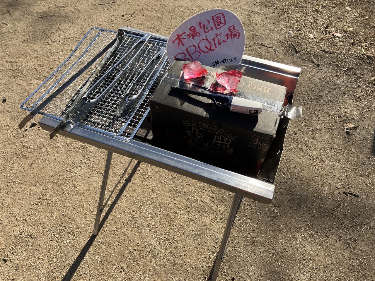 Barbecue grill for charcoal grill