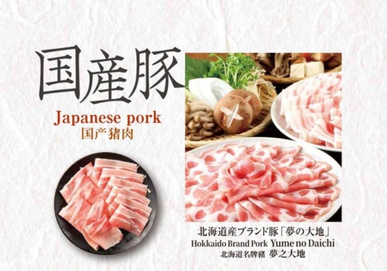 【Jantar 】 Carne de porco japonesa Rodízio 90 minutos (Adulto)