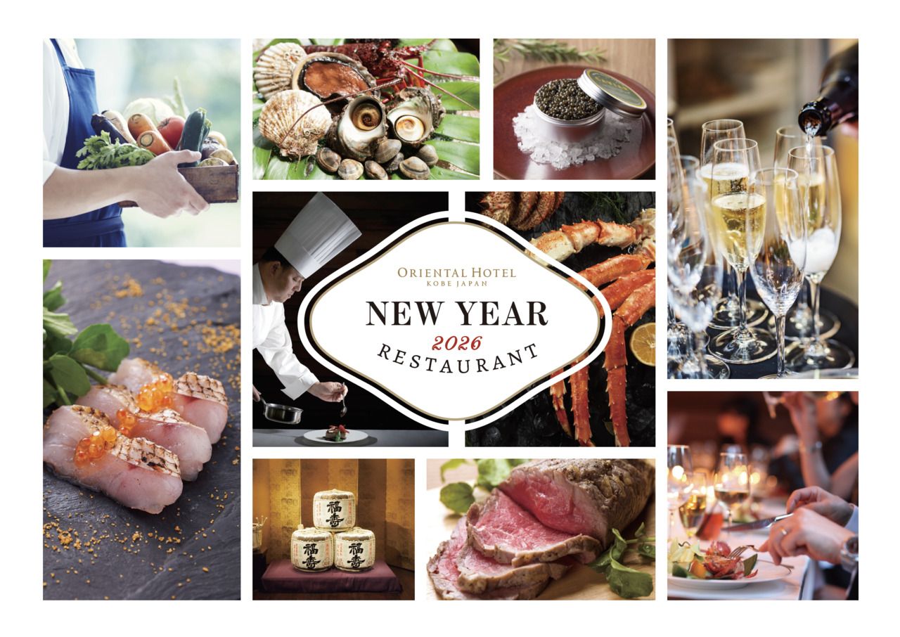 新春大人コース＋フリードリンク（ソフトのみ）