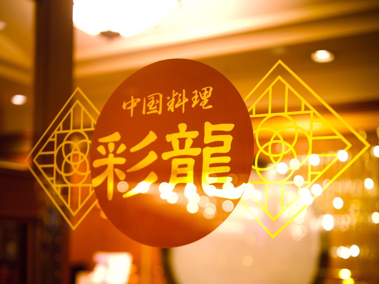 奉獻/面對面計劃[使用私人房間]