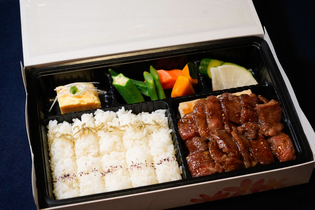 Bento Yakiniku Halal