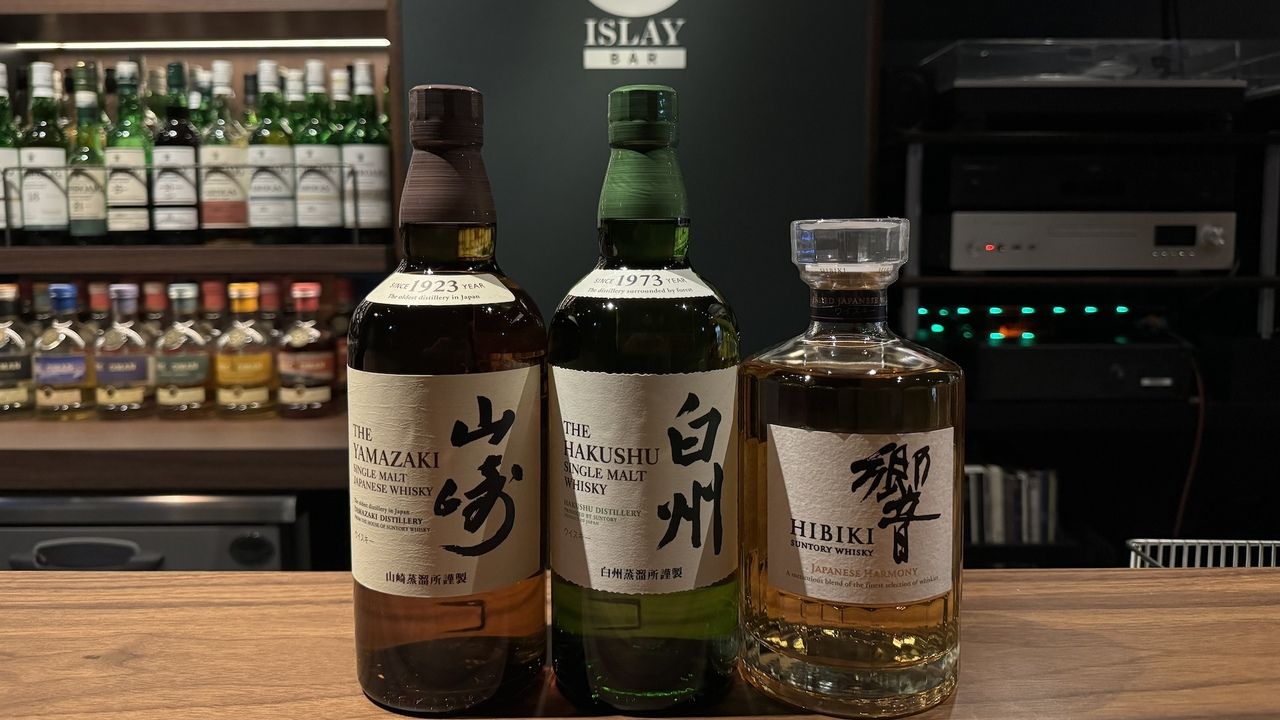 [CAFE]Japanese Whisky (SUNTORY) 3-piece Tasting Set (1-3 people)
