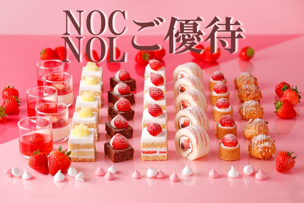<New Otani Club/New Otani Ladies members’ rate for WEEKDAYS> Sandwich & Dessert Buffet :Strawberry
