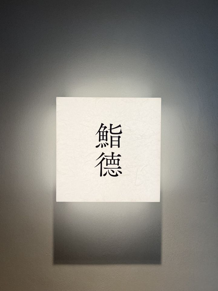 [午餐]主厨搭配套餐 25,000日元