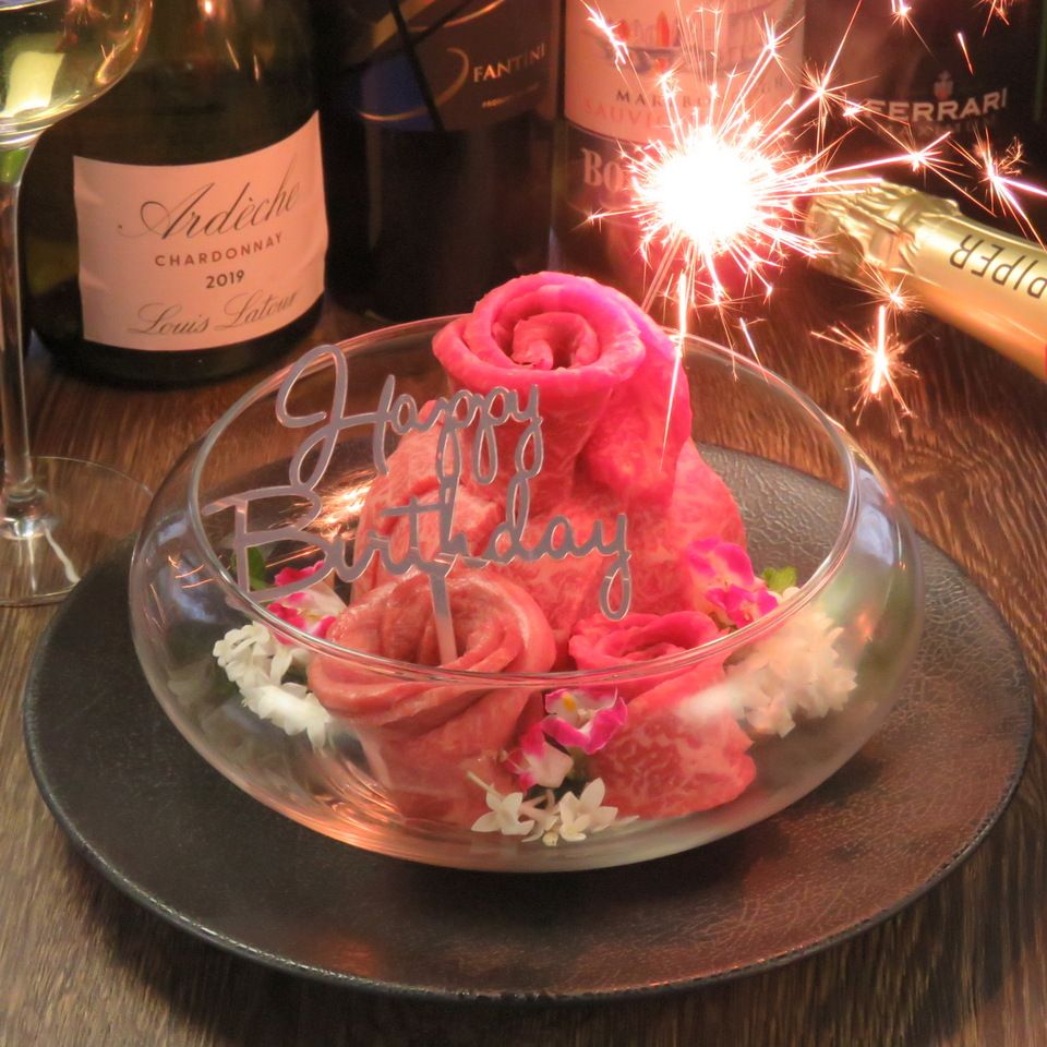 [Surprise Course] (9 dishes total) 5,000 yen