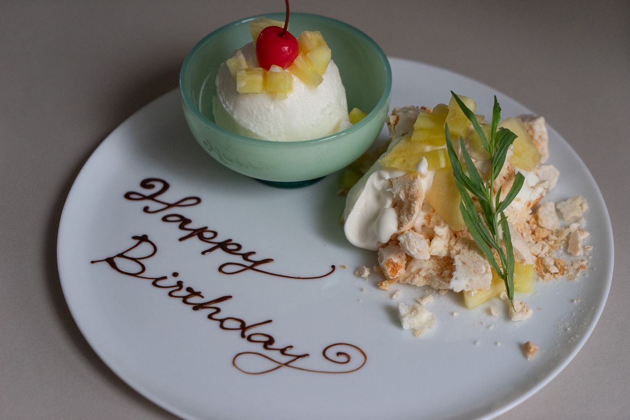 [Option] Anniversary Ice Cream