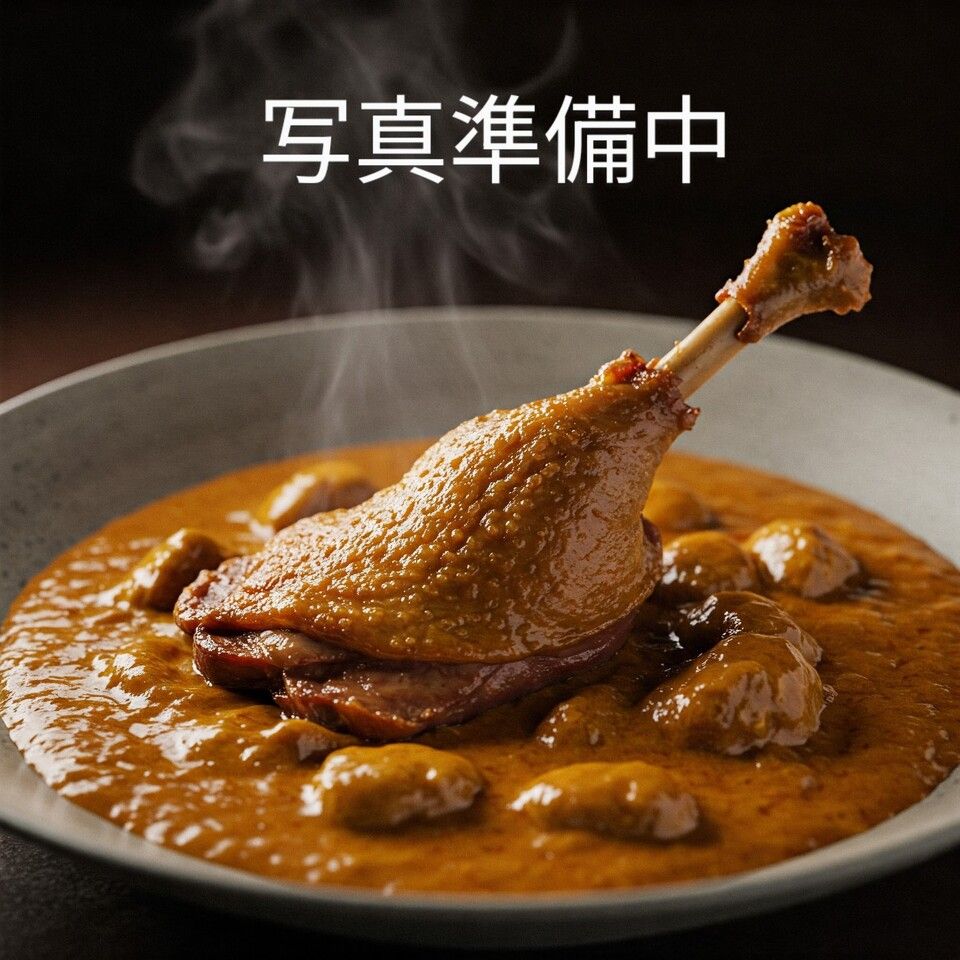 【カレーランチ】骨付きチキンコンフィのカレー