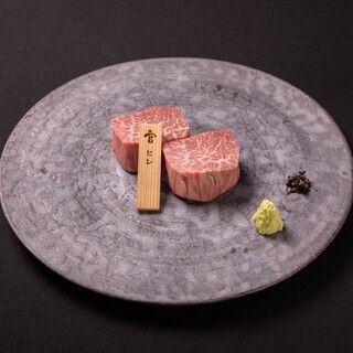 焼肉 牛宮城 銅（あかがね）コース
