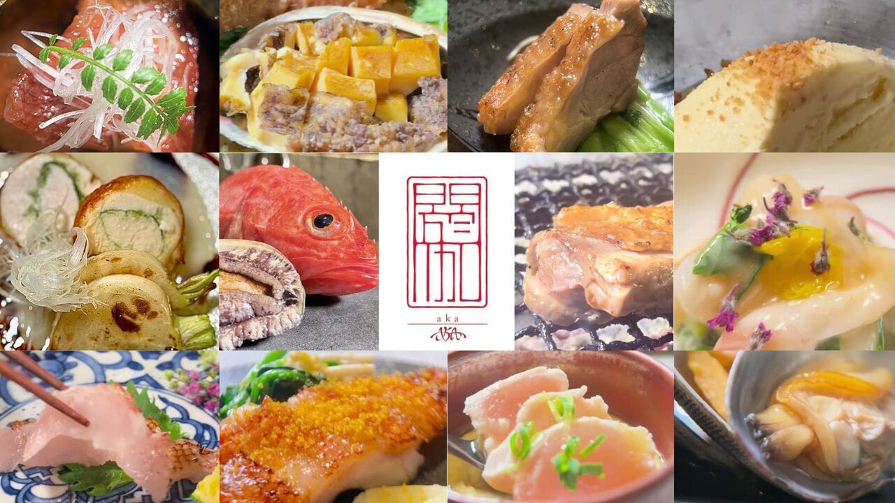 Aka Spring Course: Jidori Chicken and Kinki Chicken