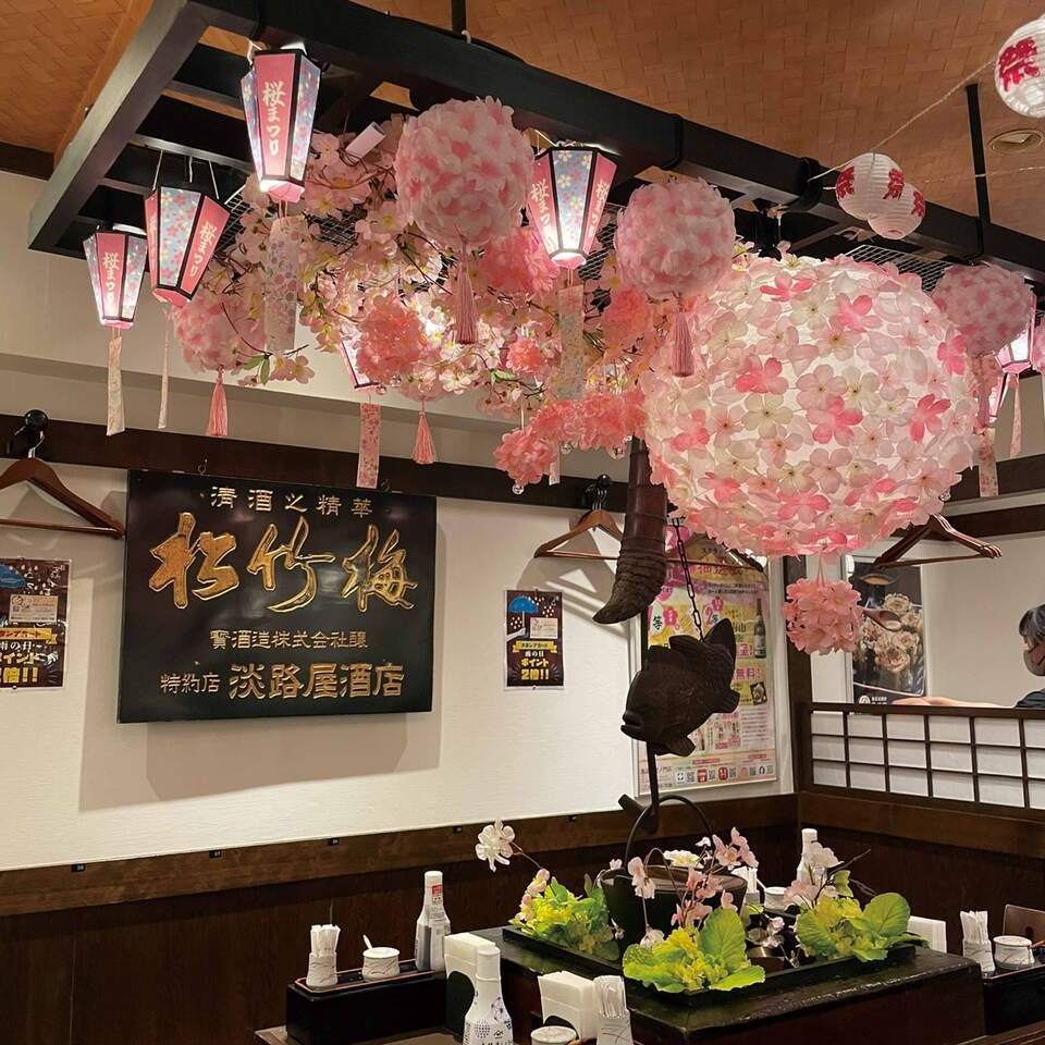 Cherry blossom viewing seats (reservations for seats only)