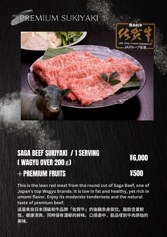Premium Saga Wagyu Beef Sukiyaki