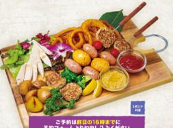 Kariou 3 types (flying dragon, beast dragon, sea dragon) meat plate