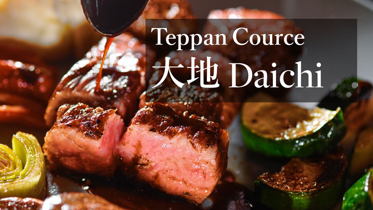 Teppanyaki Course 　MOSIR