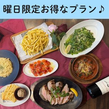 【3月～】ライトコース～人気の豚ロースのローストや、チーズ香る濃厚クリームリゾットなど全7品～ 2時間飲み放題付き 4000円