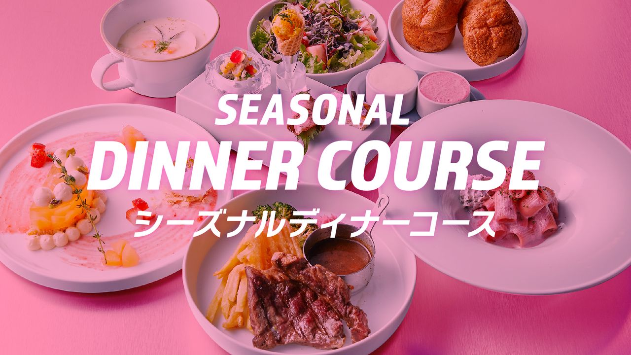 SEASONAL DINNER COURSE