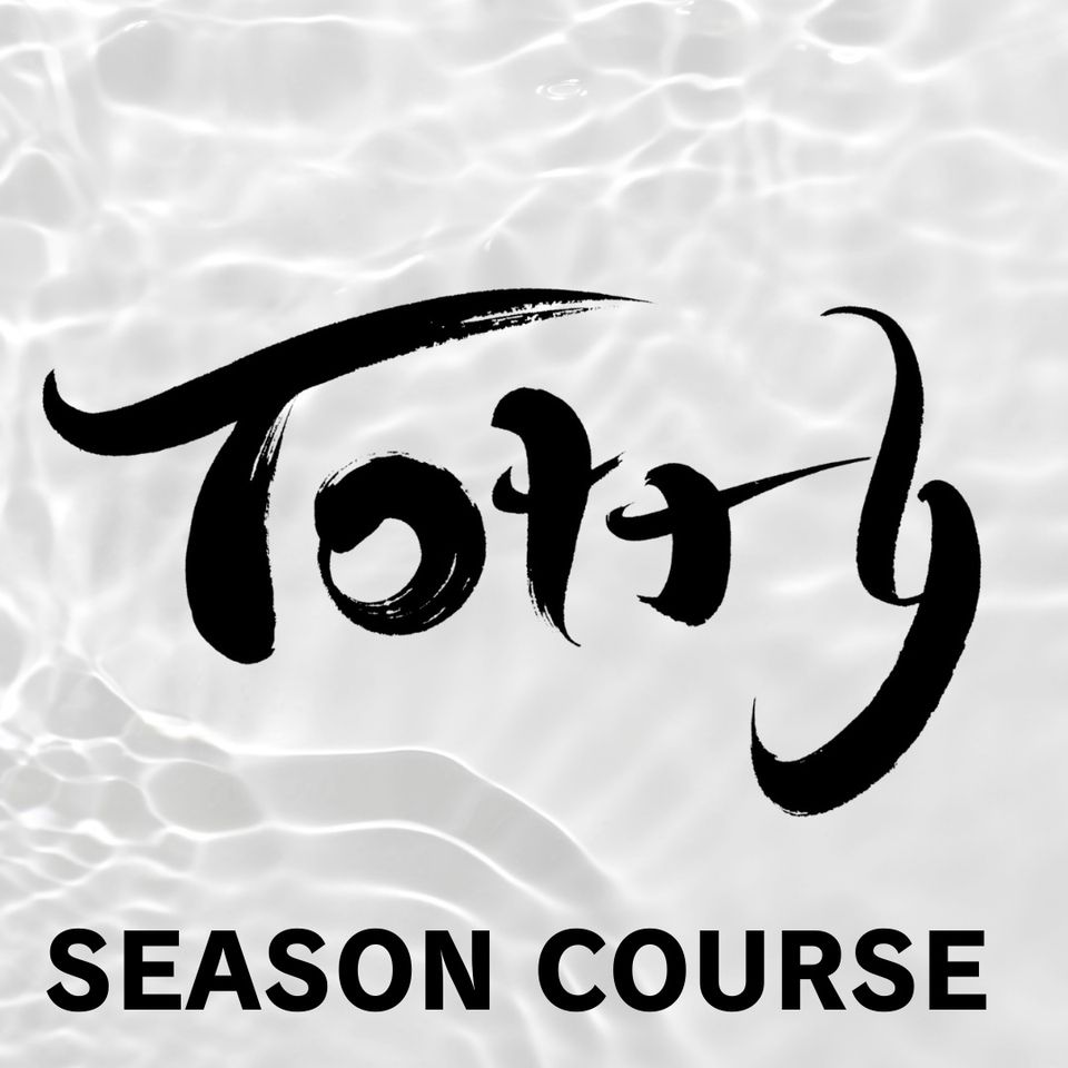 Seasonal Course