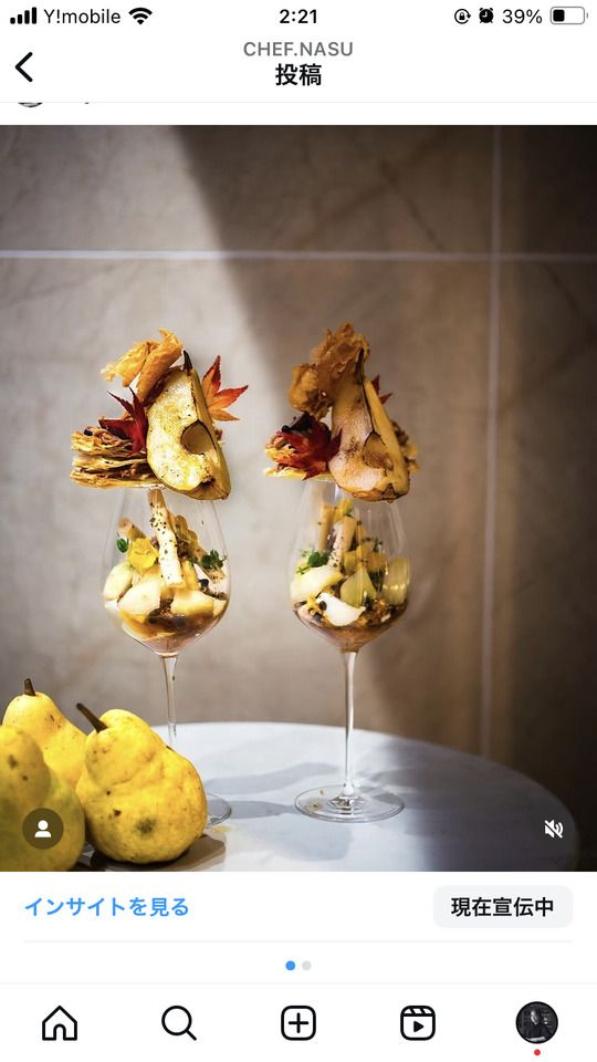 季節のフルーツパフェと選べるドリンクセット　１１月２５日から