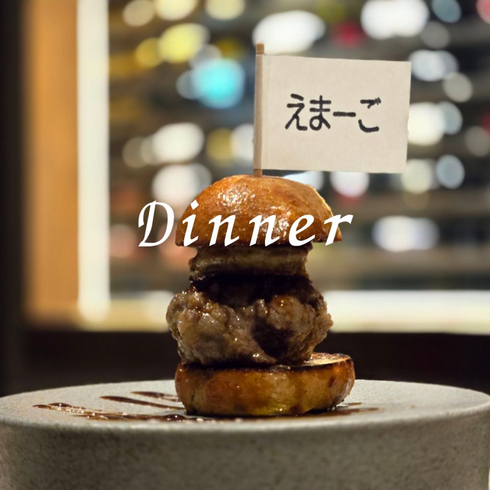 Chef's Recommended Dinner Course