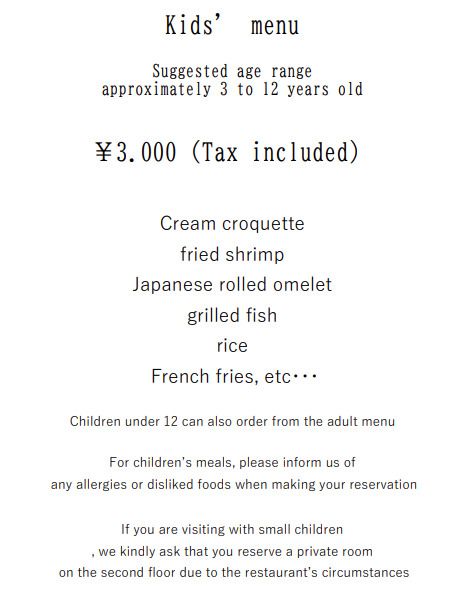 Kids’ menu