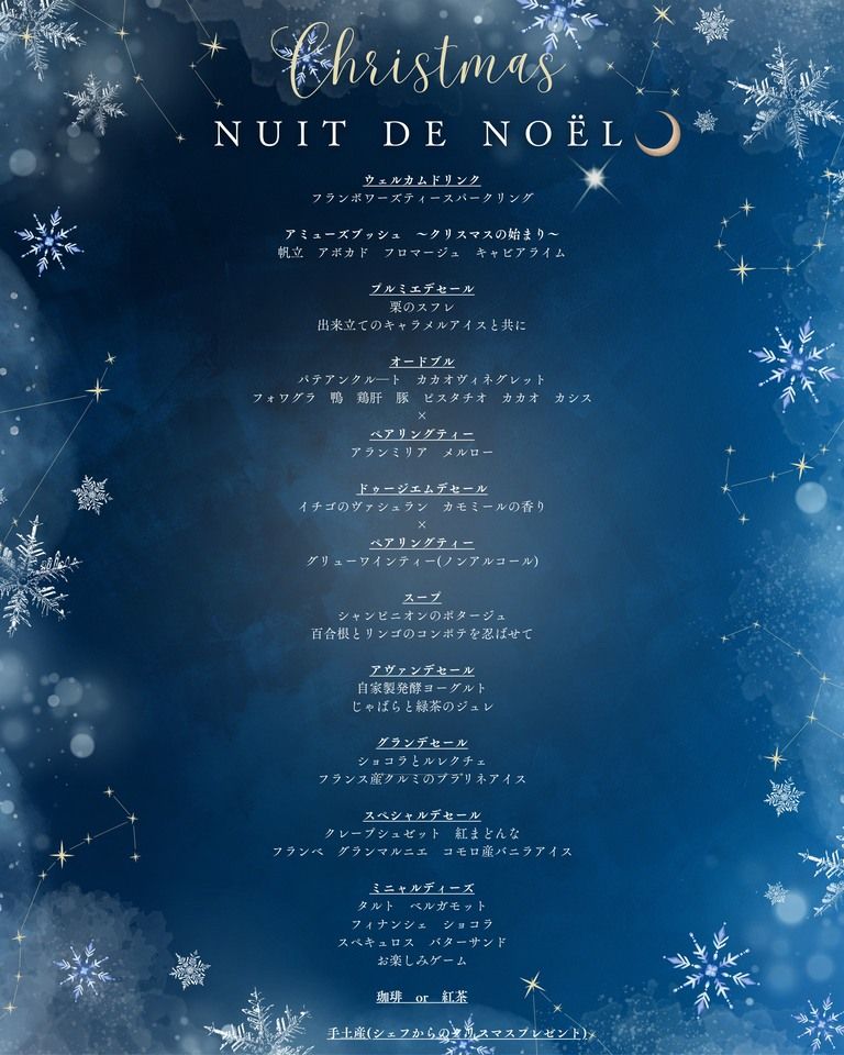 Christmas Assiette Dessert dinner Course