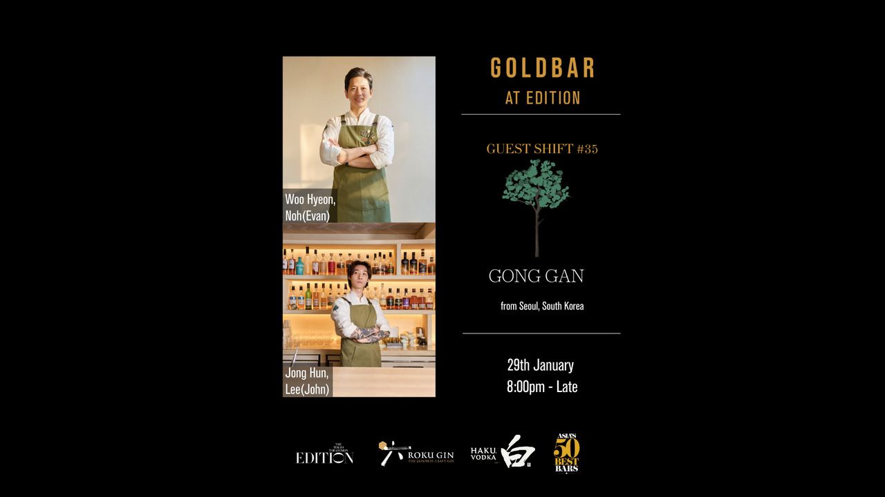 1/29 (Thu) Guest Shift #35 Gong Gan x Gold Bar at EDITION 