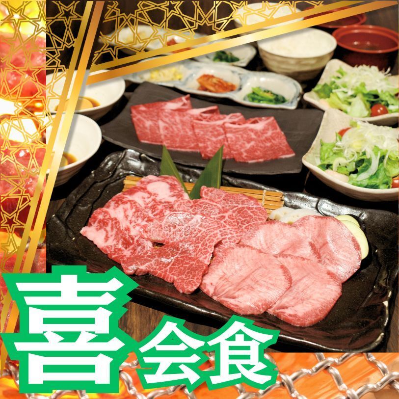 【-Ki-Dinner】