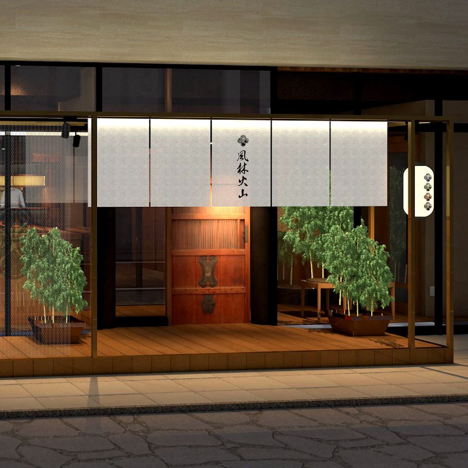Kaiseki course