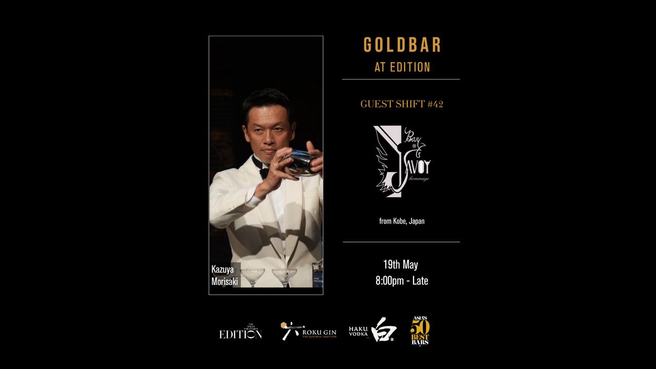 Gold Bar at EDITION - The Tokyo EDITION, Toranomon - Restaurant Guide -  TableCheck
