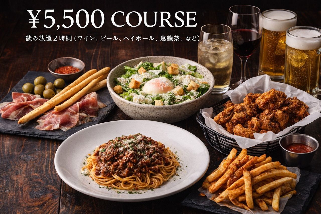 5,500 yen course