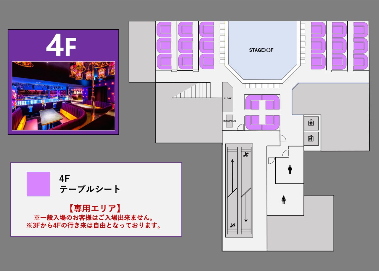 [3/27 fri.] 4F テーブルシート(入場料別途)
