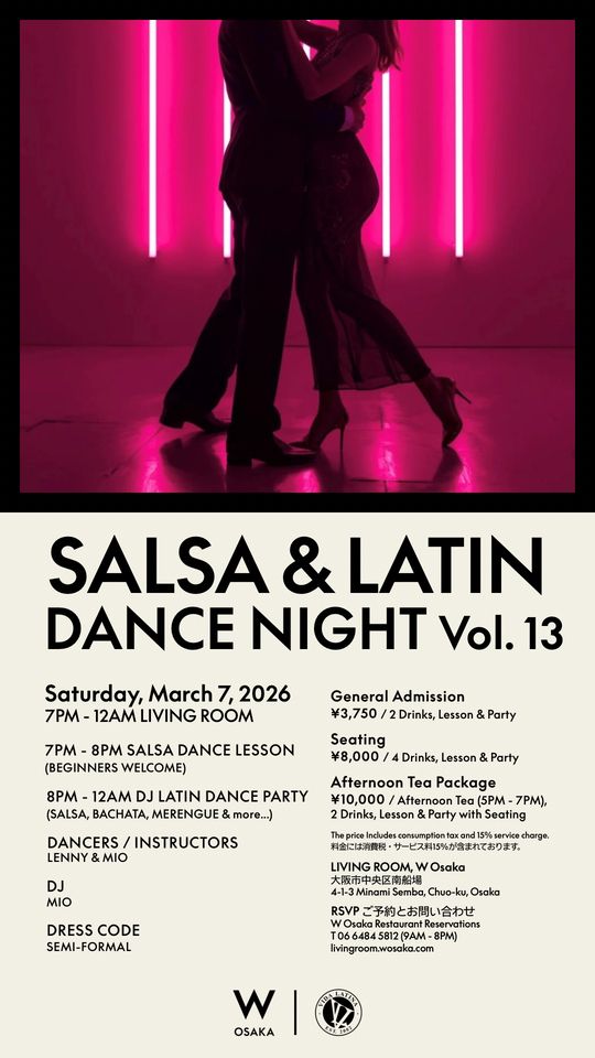 [3/7] [General Standing] SALSA & LATIN DANCE NIGHT Vol.13