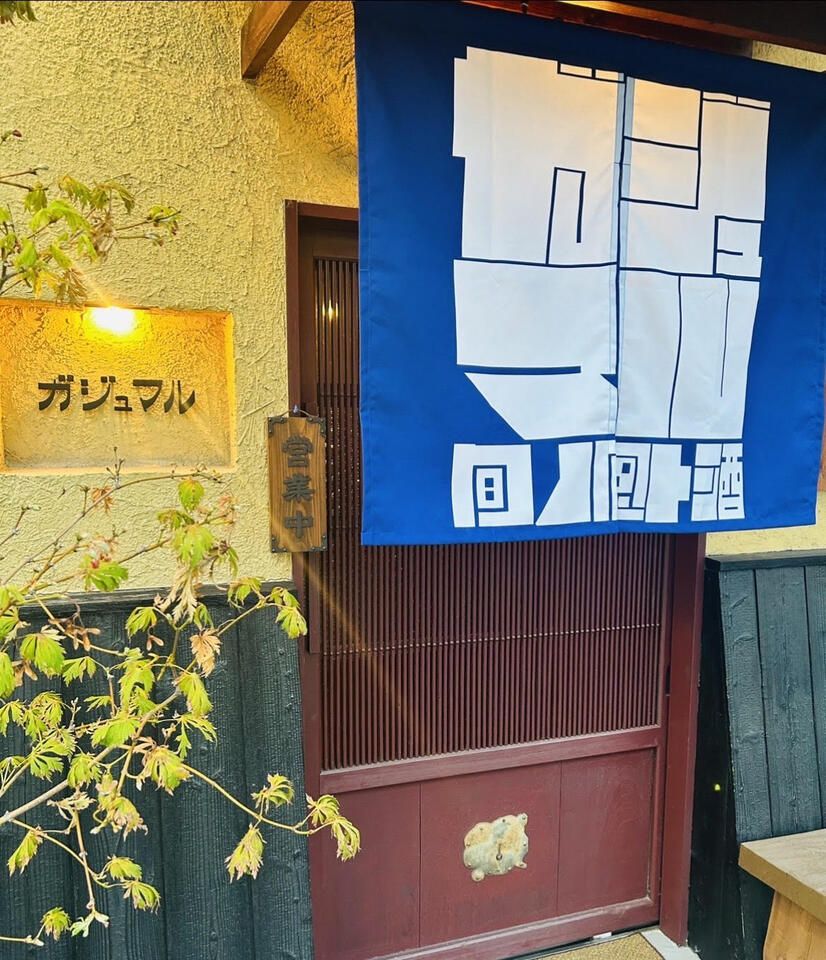 飲み放題90分付きコース