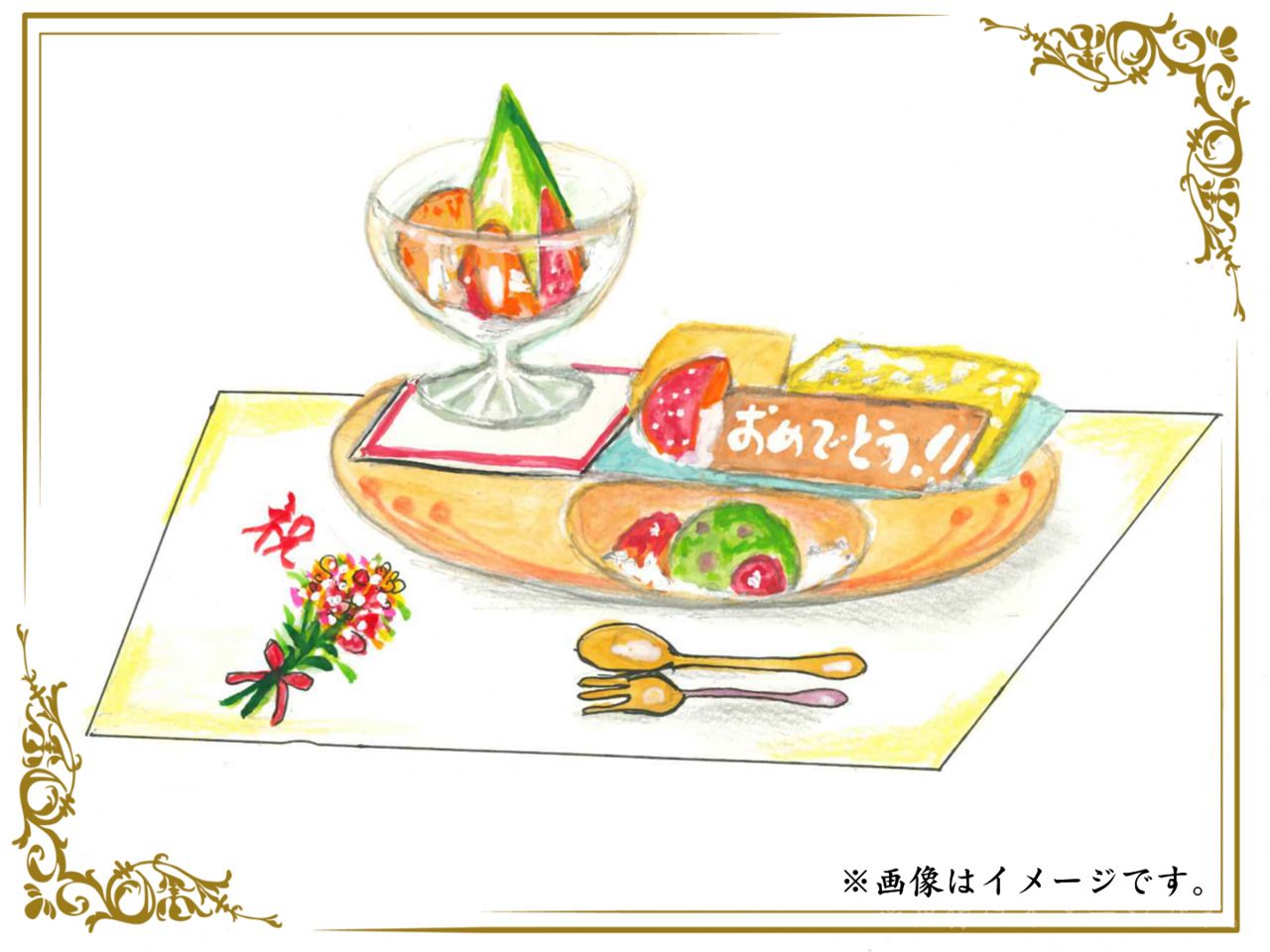 記念日デザート￥1,870　チョコプレート付