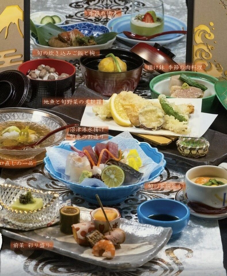 Izu Kaiseki "Kisai"