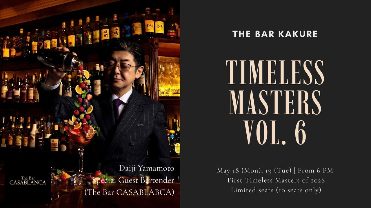 【Timeless Masters – Vol. 6】