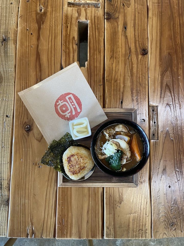 Okinawan Pork Miso Soup Set