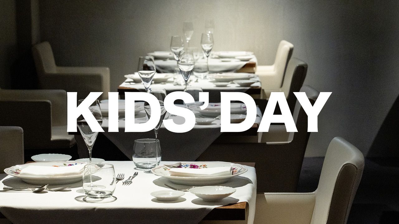 [8月16日 開催] KIDS'DAY 