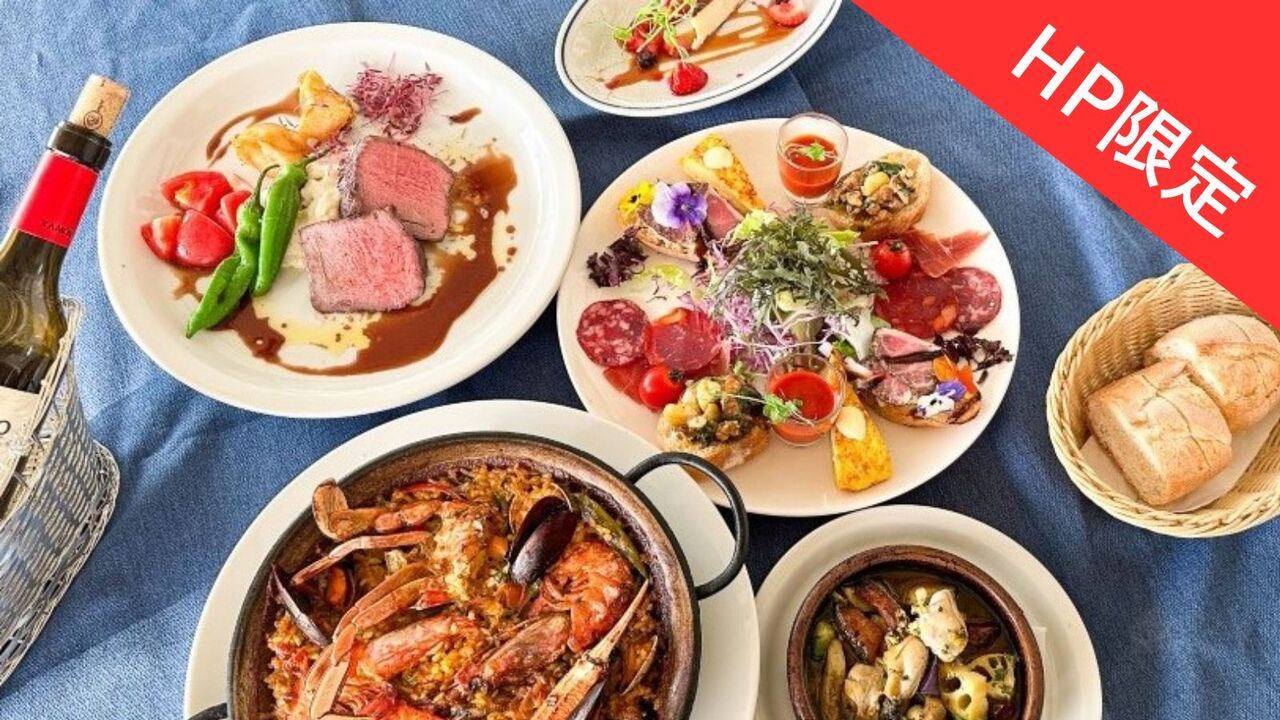 【ランチ】HP予約限定!!スペシャルランチコース《HP特典で乾杯スパークリングorノンアルカクテル付き》