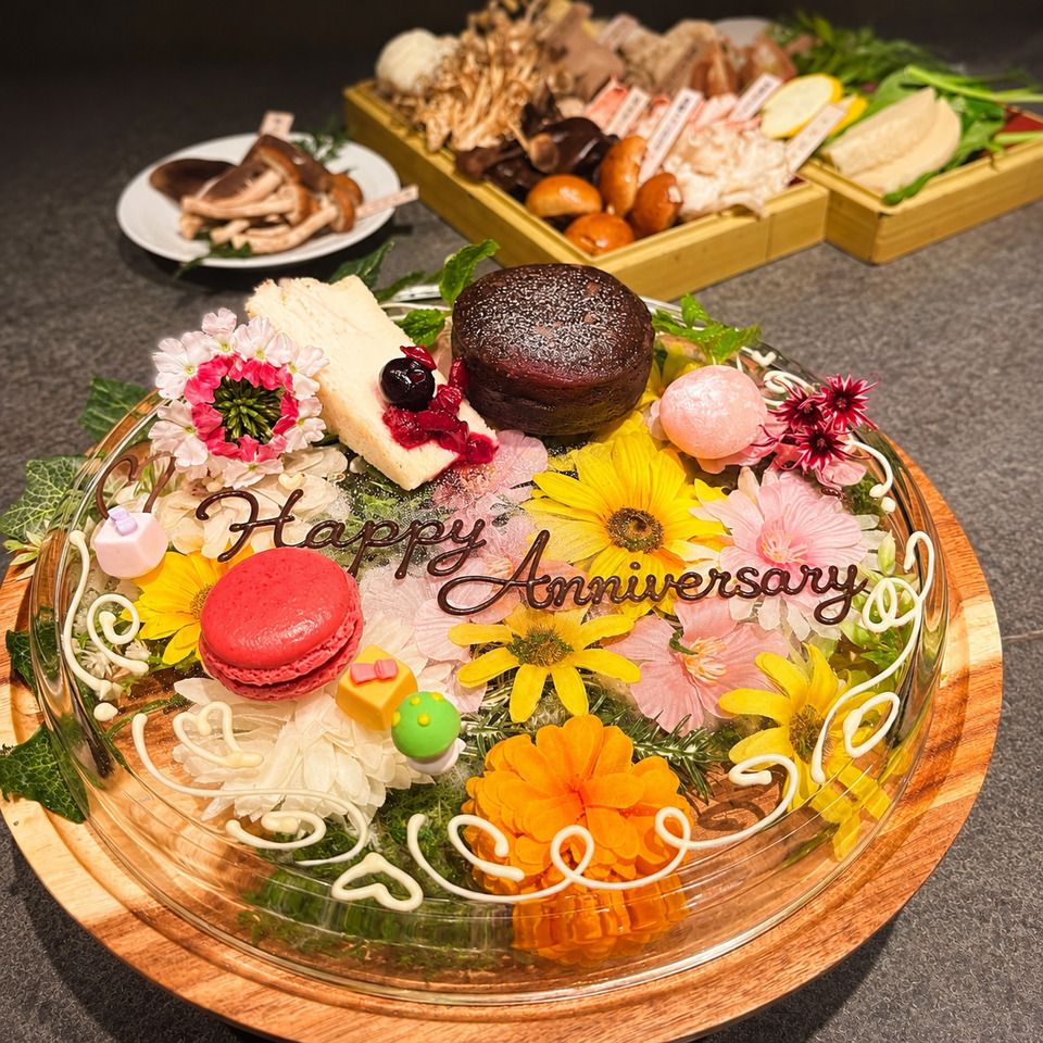 紀念日套餐【適合慶祝之用！附贈祝酒用氣泡酒及留言牌】