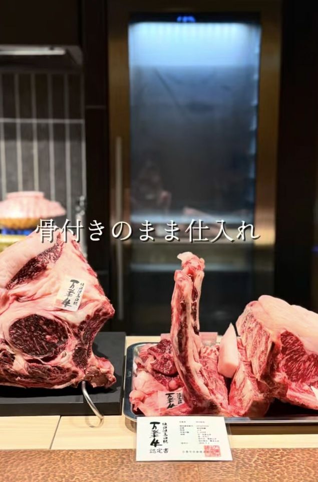万葉づくしフィレコース